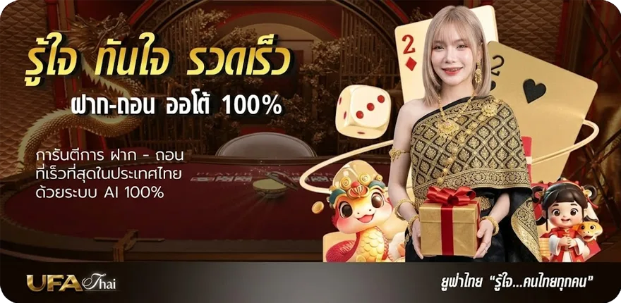 Banner หวยแม่จำเนียรงวดนี้ ล่าสุด — โปรโมชั่นสมาชิกใหม่