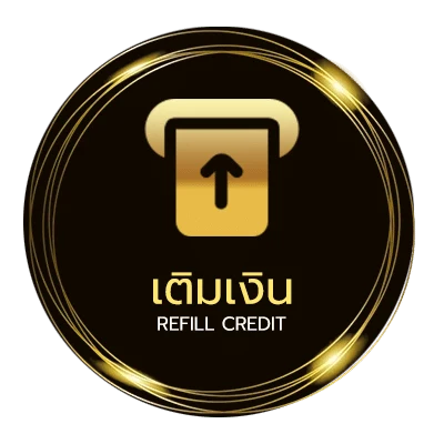 ฝากเงิน หวยแม่จำเนียรงวดนี้ ออโต้ 24 ชม.